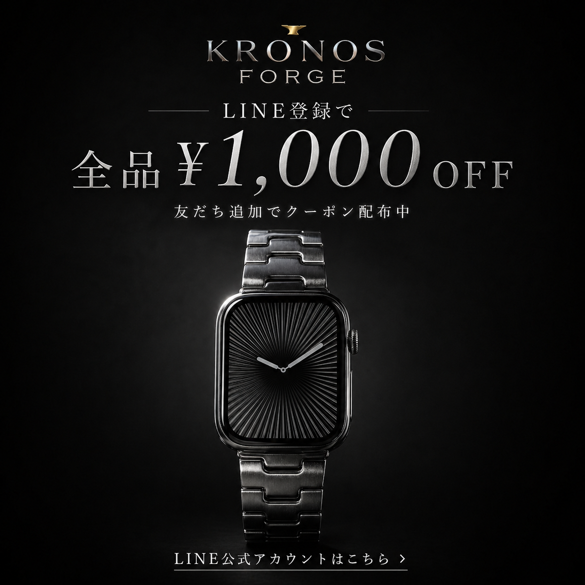 キャンペーン画像